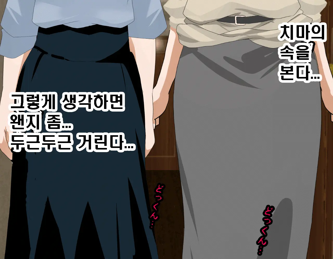Saimin Seikyouiku 7 | 최면성교육 제7화